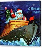 Santa Claus Is Coming On A Big Russian Ship Canvas Print