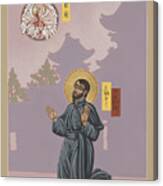 St Francis Xavier Adoring Jesus The Mother Pelican 164 Canvas Print