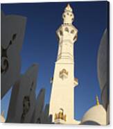 White Mosque Canvas Print