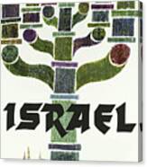 Israel Travel #1 Canvas Print