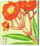 Flowers #18 Canvas Print