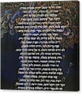 Eshet Chayil In Hebrew- Woman Of Valors #44 Canvas Print