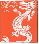 Dragon #8 Canvas Print