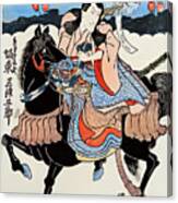 Bando Mitsugoro Riding A Horse Canvas Print