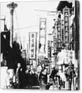 Beijing Street Canvas Print