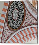 Interior Decoration Of The Suleymanie Mosque Canvas Print