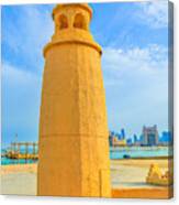 Katara Beach In Doha Canvas Print