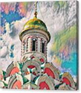 Kazan Cathedral Canvas Print