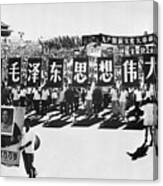March During Chinas Cultural Revolution Canvas Print