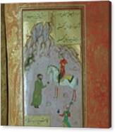 Persian Manuscript With An Illustration Canvas Print
