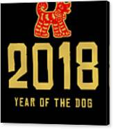 2018 Year Of The Dog Chinese New Year Canvas Print