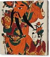 A Men Sheu Brandishing Two Swords, With A Small Figure Carrying A Flower At His Sid Canvas Print