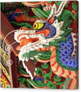 Korean Dragon Canvas Print