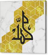 Muhammad Geometric Marble Islamic Artwork Canvas Print