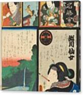O Brigade Extra Bangai Oji Actors Segawa Senjo As Kuzunoha And Kawarazaki Gonjuro I As Abe No Yasuna Canvas Print