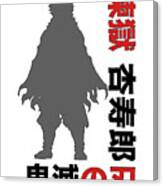 Rengoku Kimetsu No Yaiba Poster for Sale by Cu4ni54rt