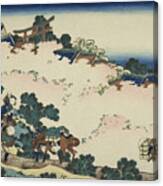 Yoshino, From The Series Snow, Moon And Flowers Canvas Print