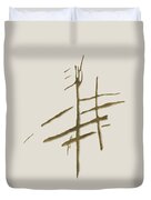 Neanderthal Cave Art Duvet Cover Neanderthal Cave Art Duvet Cover