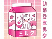 Custom Womens Taste This Strawberry Milk Anime Drink Aesthetic Vaporwave V  Ne Round Patch By Custom-designs - Artistshot