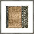 Calligraphy From A Mantiq Al-tair #1 Framed Print