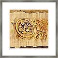 Islamic Calligraphy 036 #1 Framed Print