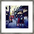 Kyoto Gion Yasaka  京都 祇園 八坂 #1 Framed Print