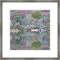 Rydal Reflections #1 Framed Print