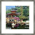Asian Garden Framed Print