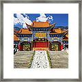 Chongsheng Temple, Dali Yunnan China Framed Print