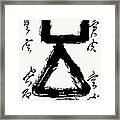 Form Is Emptiness With Zen Painting Framed Print