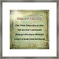 Gayatri Mantra Framed Print