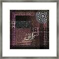 Islamic Motives With Verse Framed Print
