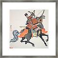 Samurai Framed Print
