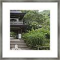The Gate To Framed Print