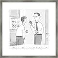 Two Men Drink Coffee In The Office Break Room Framed Print