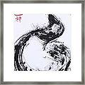 Zen Peacock #1 Framed Print