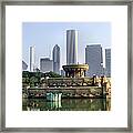 Buckingham Fountain - 1 Framed Print