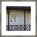 Chinese Walkway Vancouver Chinatown Framed Print