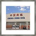 Kineska Robna Kuca - Chinese Shopping Mall In Serbia Framed Print