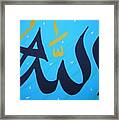 Allah - Turquoise And Gold Framed Print