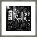 Dining In The Rain

#people Framed Print