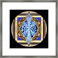 From Within Framed Print