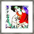 Geisha In Waiting - Pop Art Framed Print