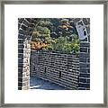 Great Wall Archway With Path Framed Print