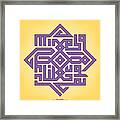 Islamic Law 2 Framed Print