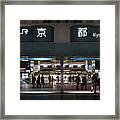 Kyoto Train Station, Japan Framed Print