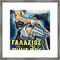 Marlen Dietrich - Der Blaue Engel 1930 Framed Print