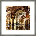 Medieval Cistern In Caceres 01 Framed Print