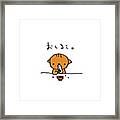 おしるこ。

#ねこ #ねこ部 Framed Print