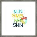 Nun Gimel Hey Shin- Art By Linda Woods Framed Print